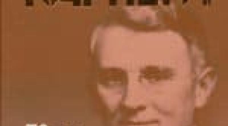 Dale Carnegie: kirjat, jotka muuttivat maailmaa Dale Carnegie mielenkiintoisia faktoja elämästä