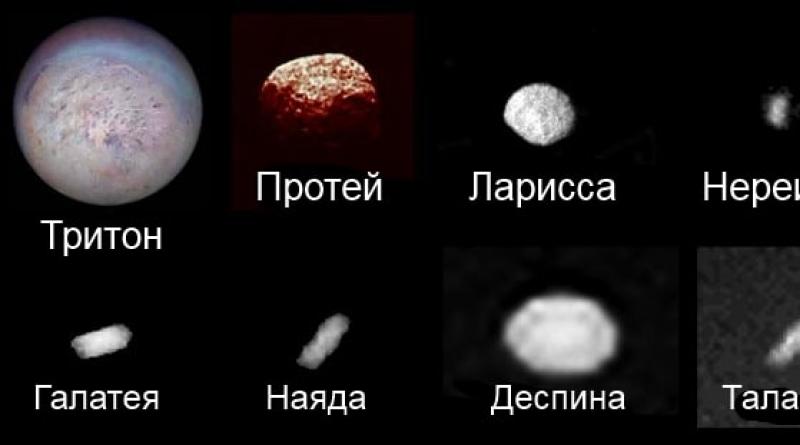 Salapärased Triton ja Nereid - planeedi Neptuuni satelliidid